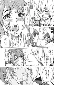 [MARUTA] Kanojo Zokusei -Kimi Zoku-