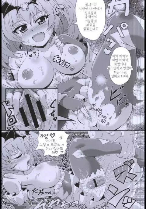 kononakaniichinin akugairu