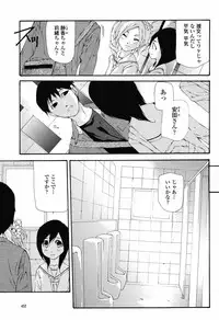 COMIC Momohime 2008-11