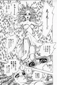 [Yahagi Takako] Chiisai Kara