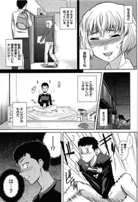 [Kasumi Ryo] Sentimental Grammar