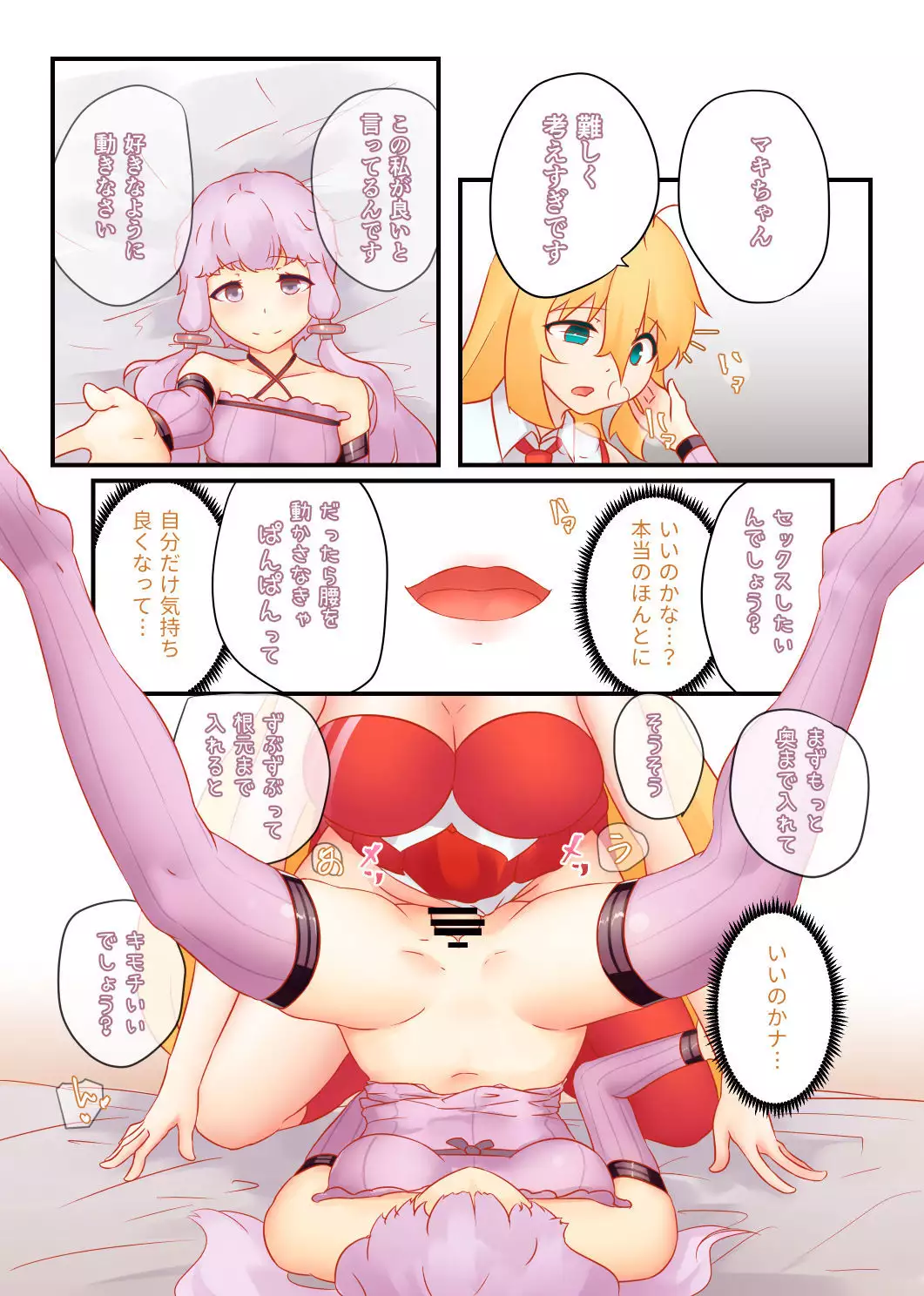 Gochisosama deshita, itadakimasu.