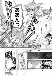 [Anthology] Pure Petit Vol. 6