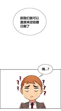 [TEAM.serious] 岳母家的刺激生活 1-13 [Chinese] [sp个人复制粘贴汉化]