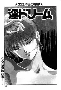 [Kisaragi Mitsuo] Schoolia -Norowareta Gakuen-