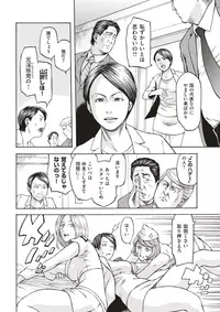 COMIC Kairakuten 2018-02 [Digital]