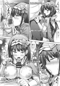 (C94) [An-Arc (Hamo)] Okkii no Kikenbi Nama Housou (Fate/Grand Order)