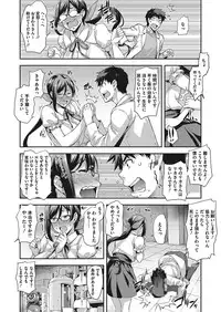 COMIC Megastore Alpha 2017-07 [Digital]