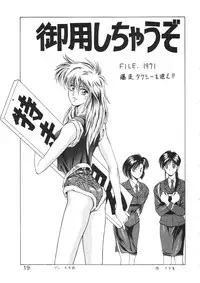 (C39) [Animal Shuppan (Various)] Young Shake! (Various)