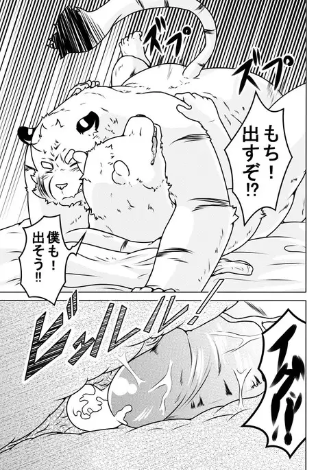 白虎書房へようこそ! vol.1