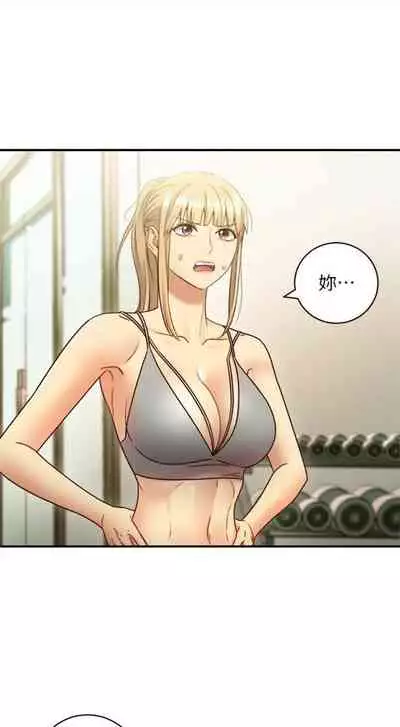 (週2)繼母的朋友們 1-31 中文翻譯(更新中)