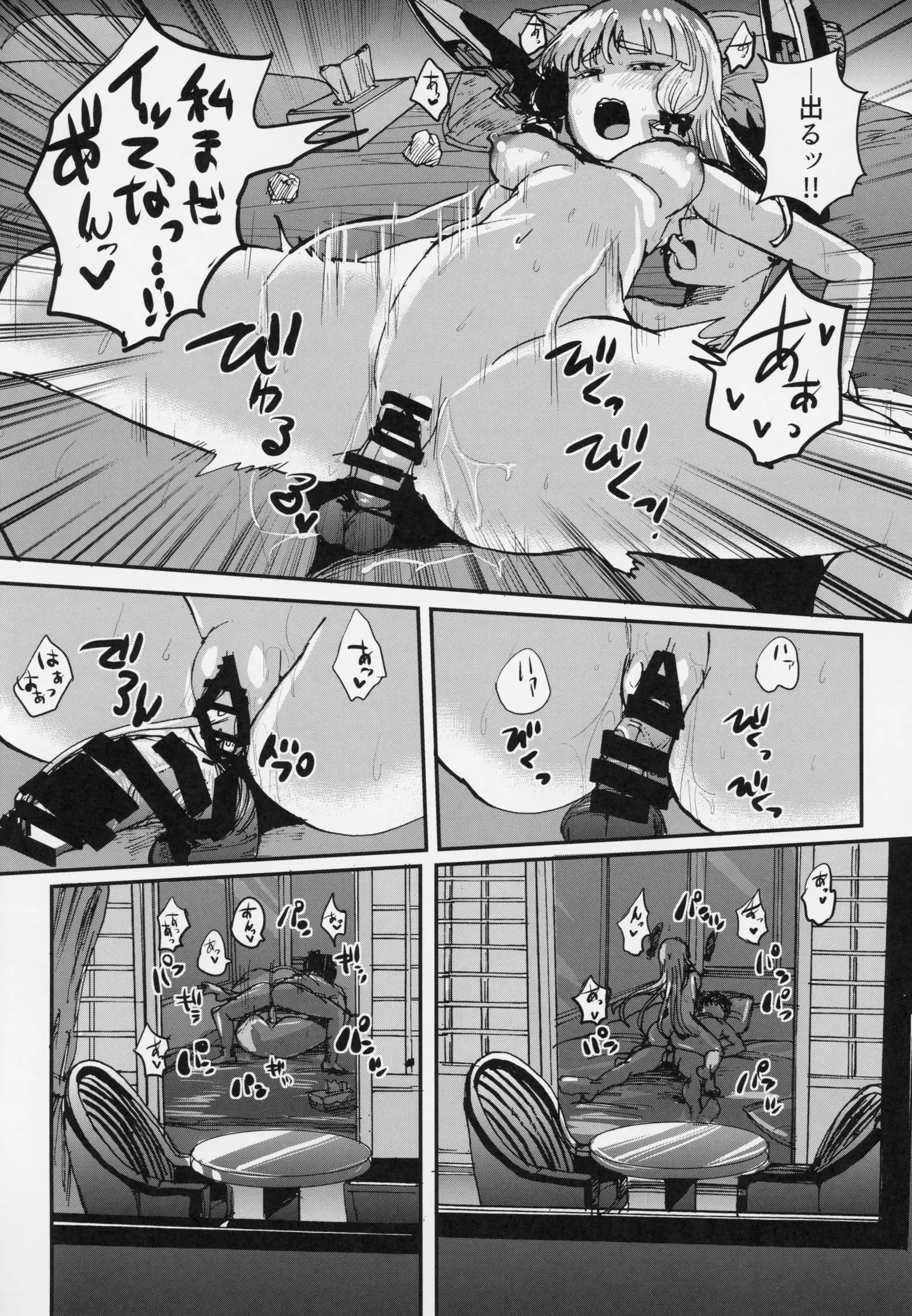 叢雲Summer VacationⅡ