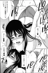 Action Pizazz DX 2014-07