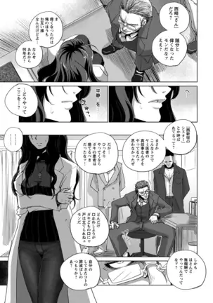 ANGEL倶楽部 2017年9月号