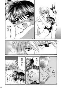 [Studio Dimple (Tsumugi Kyuuta)] Bishounen Kinbaku Nisshi Soushuuhen 2 [Digital]