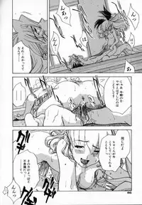 [Ryuuto Hisashi] Chocolate Banana