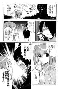 COMIC Potpourri Club 2015-09