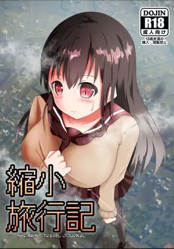 甘やかしお姉さんにおチンチンをトロットロにされて抜けだせないっ〜おねショタ搾精アンソロジー〜