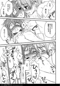 (C83) [Suzuya (Ryohka)] Lovely Gantai Rikka-chan (Chuunibyou demo Koi ga Shitai!)