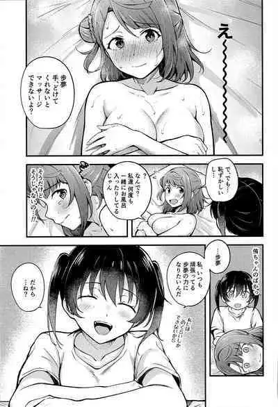 今宵はオイルマッサージ同好会へ