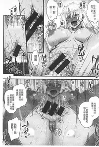 [Ao Banana] AV Lesson Hajimeruyo | AV授業要開始了喔 [Chinese]