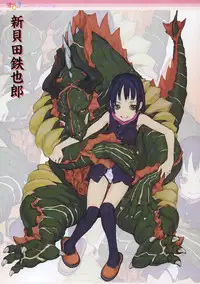 COMIC MEGAPLUS 2003-11 Vol.01