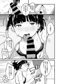 COMIC X-EROS #68 [Digital]