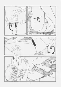 [Studio N.BALL (Haritama Hiroki)] Monochrome Pink Kiss (KimiKiss)