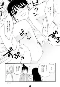 (C80) [Shungabu (Kantamaki Yui)] Henchiken Soushuuhen (Genshiken)