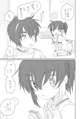 [we53] Koibito ga Dekita. (UTAU)