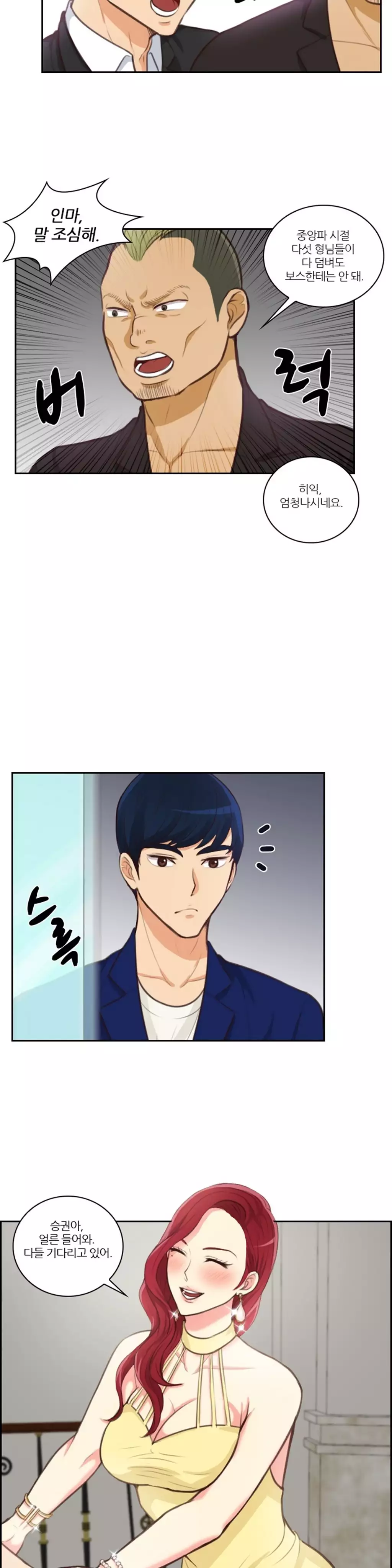 Before the 30 Ch. 0-35