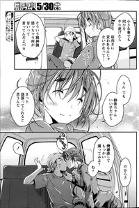 Monthly Vitaman 2013-06