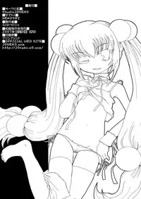 [Studio30NEKO (fukunotsukuribe)] NEKOLABO 2 (Kodomo no Jikan) [Digital]