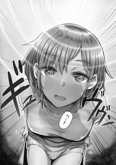 Toire de Tsukuru Iinari Nikubenki