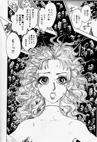 [Yahagi Takako] Chiisai Kara