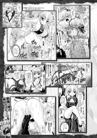 [Rusty Soul, Alto Seneka] Brandish 3 [English] [SaHa] [Digital]