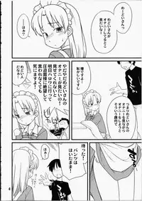 [Hinemosuan (Hinemosu Notari)] Medoi-san Tachi no Seiteki Doujinshi