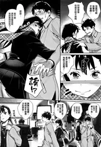 [MGMEE] Bokura no Etude - Our H Chu Do [Chinese] [無邪気漢化組]