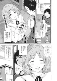 COMIC 0EX Vol. 26 2010-02