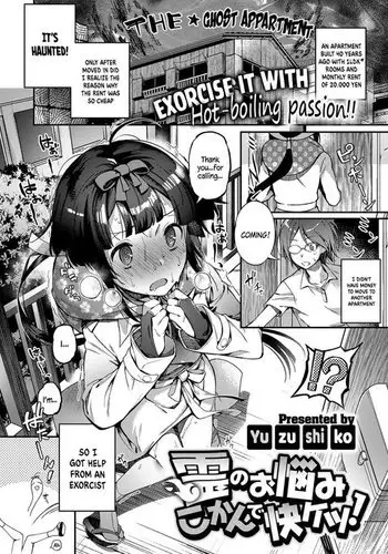 もっと染まって、鬼灯色に。