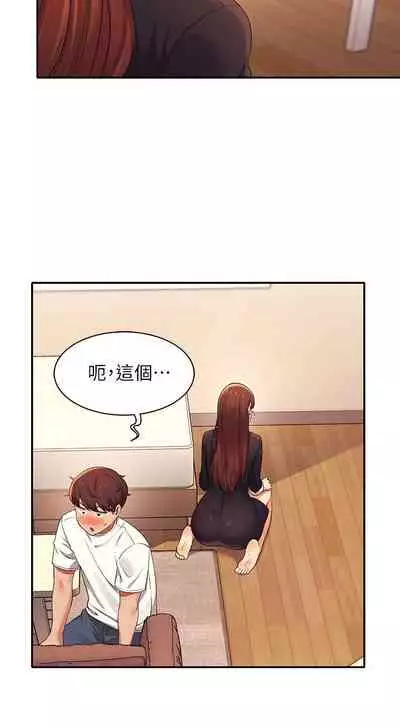 Where is the goddess chi 01-30 manhwaroshi