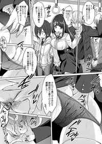 COMIC Grape Vol. 39 [Digital]