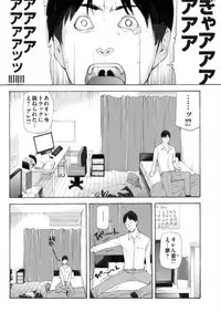 COMIC Magnum Vol. 65