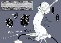 [Shigushigu Dou (Shigunyamu)] Yuushakun ga Mamonotachi ni Nikutai Kaizou Sareteiku Hanashi 3