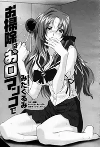 COMIC Momohime 2007-09