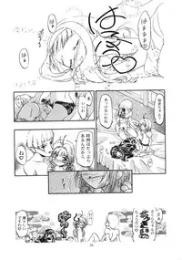 (CR27) [Gambler Club (Kousaka Jun)] GC Sakura (Cardcaptor Sakura)