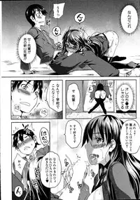 COMIC MILF 2016-06 Vol. 30