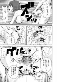 COMIC 0EX Vol. 10 2008-10