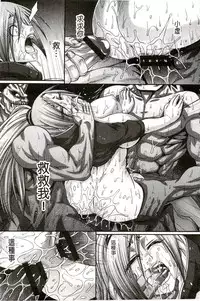 [Chiba Toshirou] Re:Incarnation [Chinese]