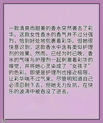 Girls world side FSG（机翻汉化）